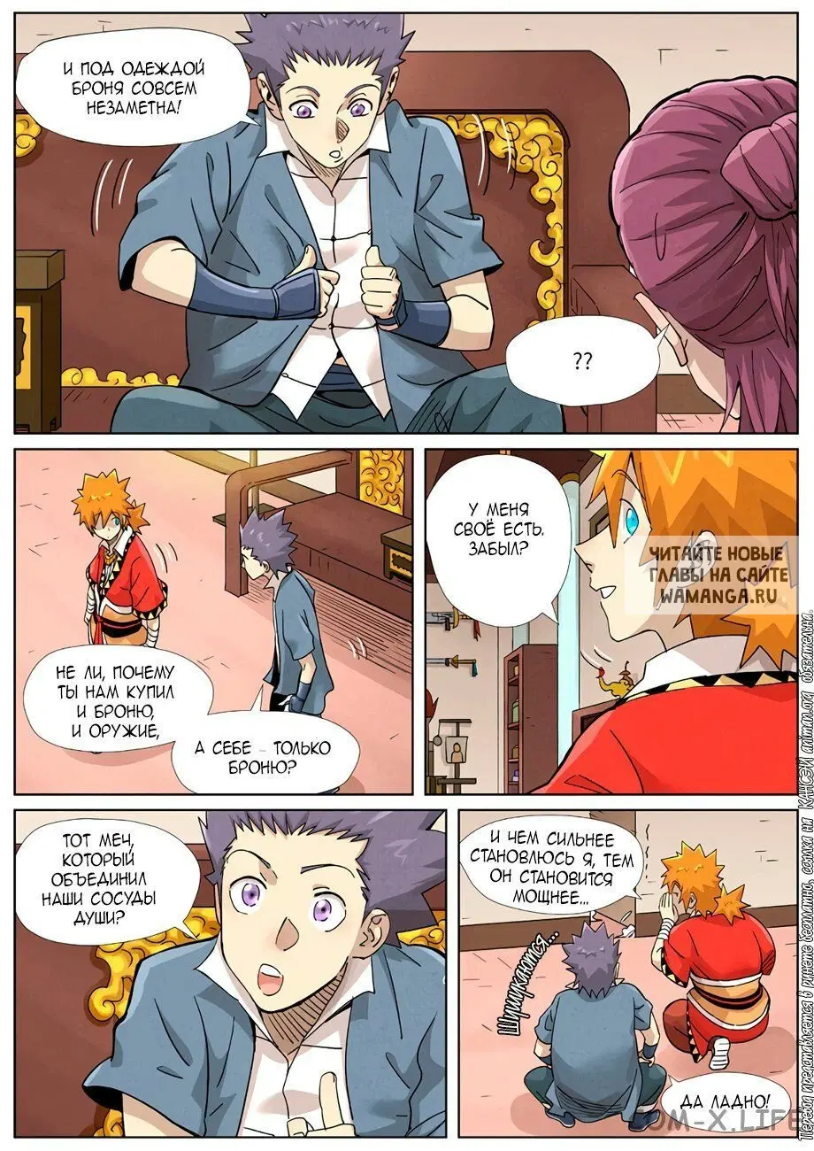Page 8.000