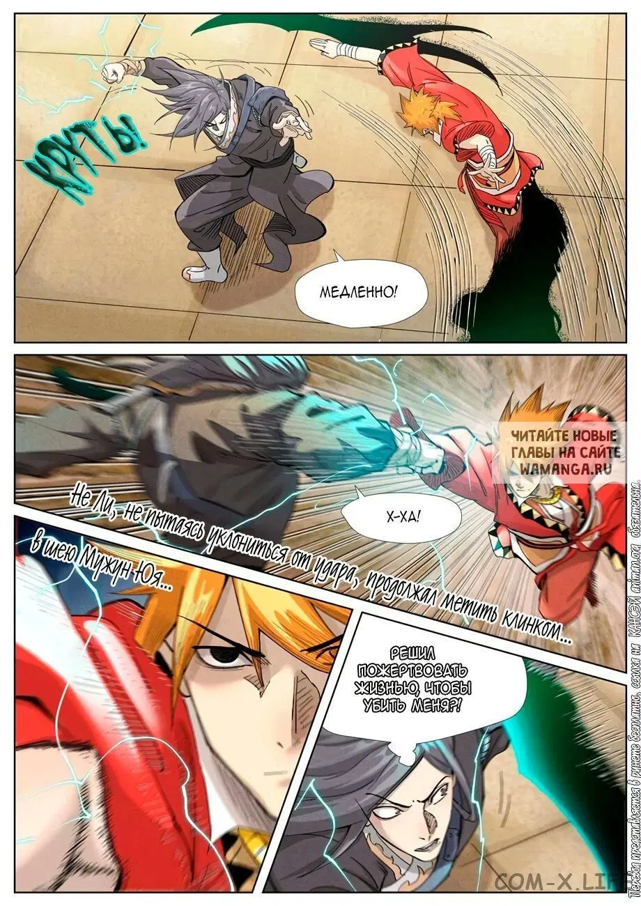 Page 8.000