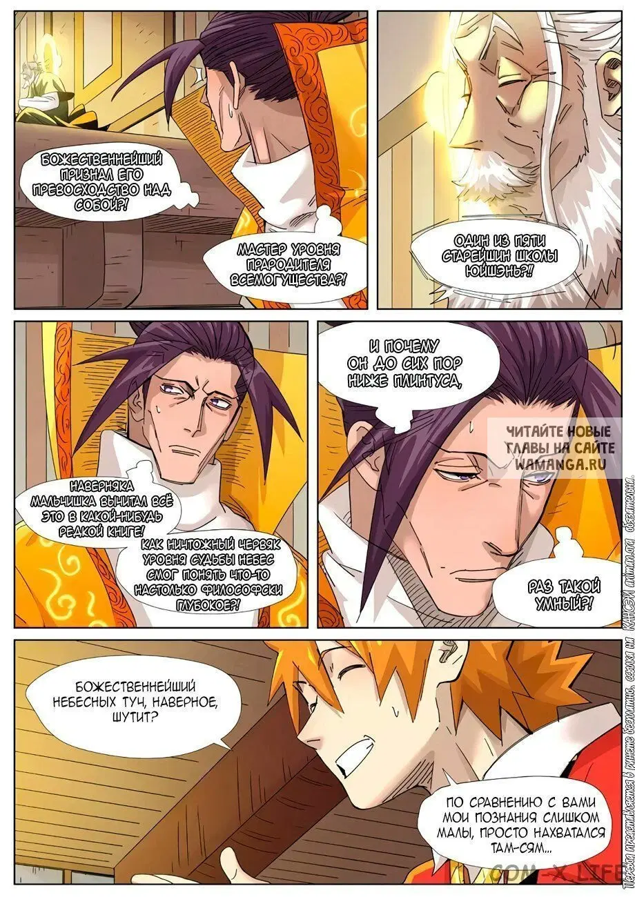 Page 8.000