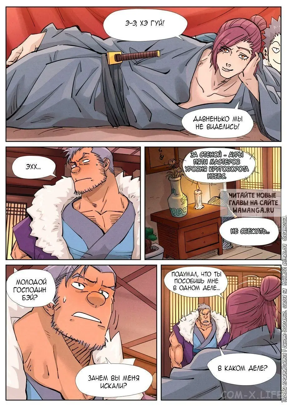 Page 8.000