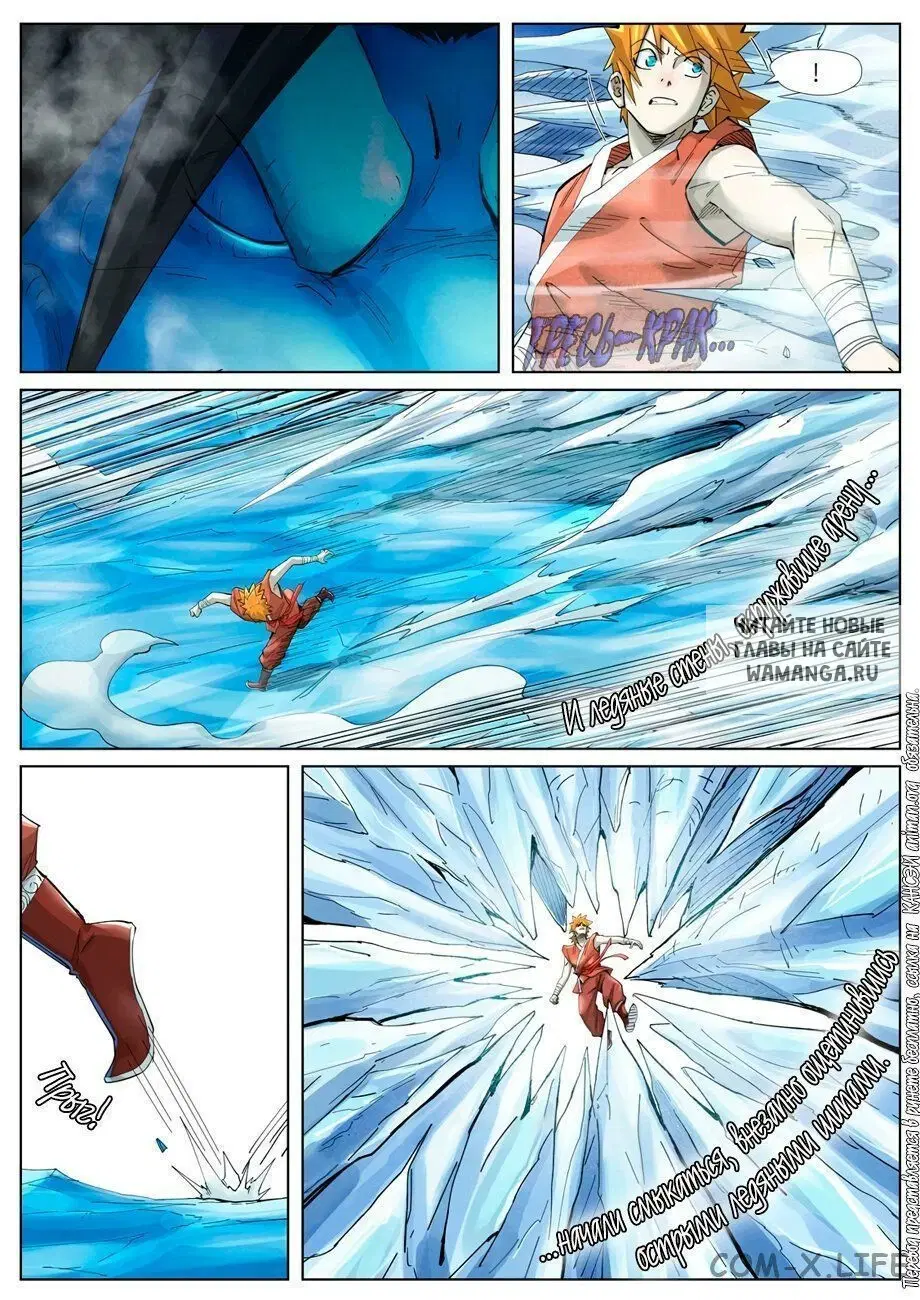 Page 8.000