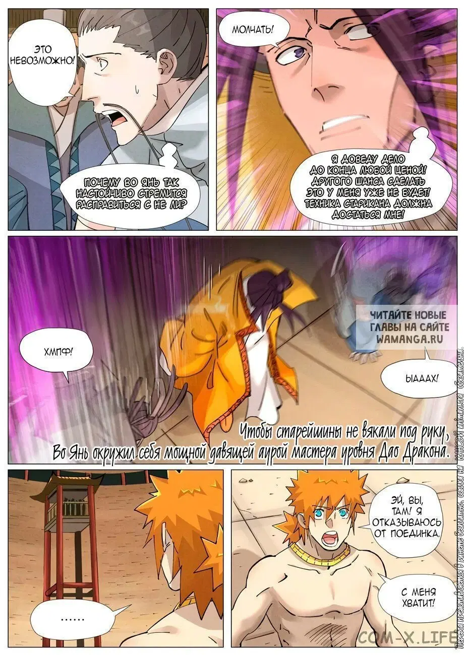Page 8.000