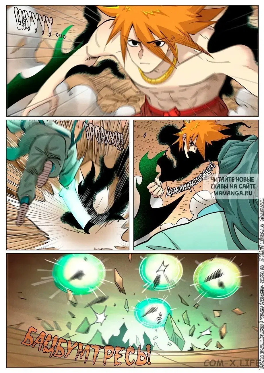 Page 8.000
