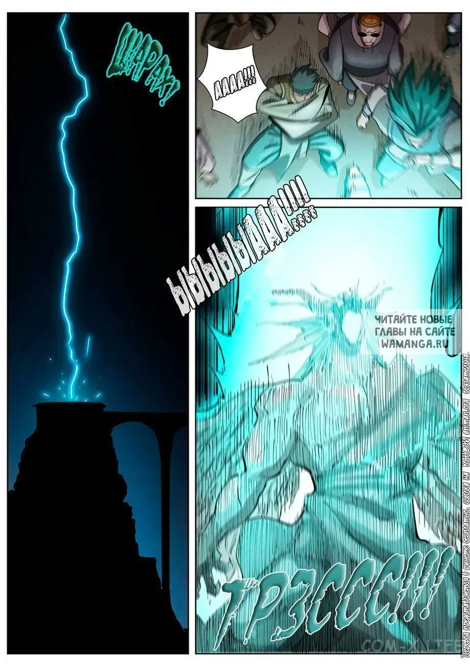 Page 8.000