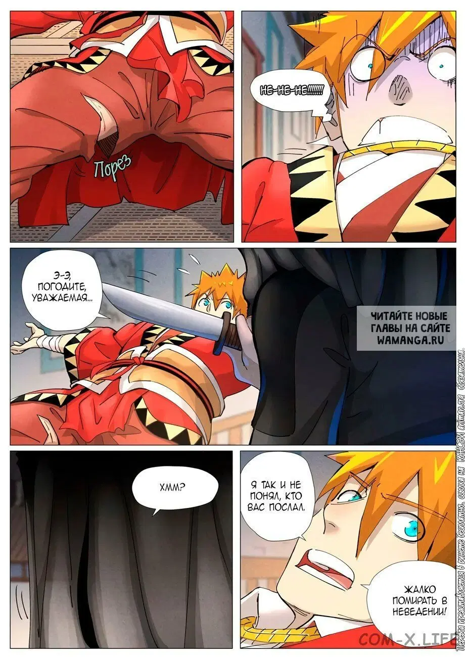 Page 8.000