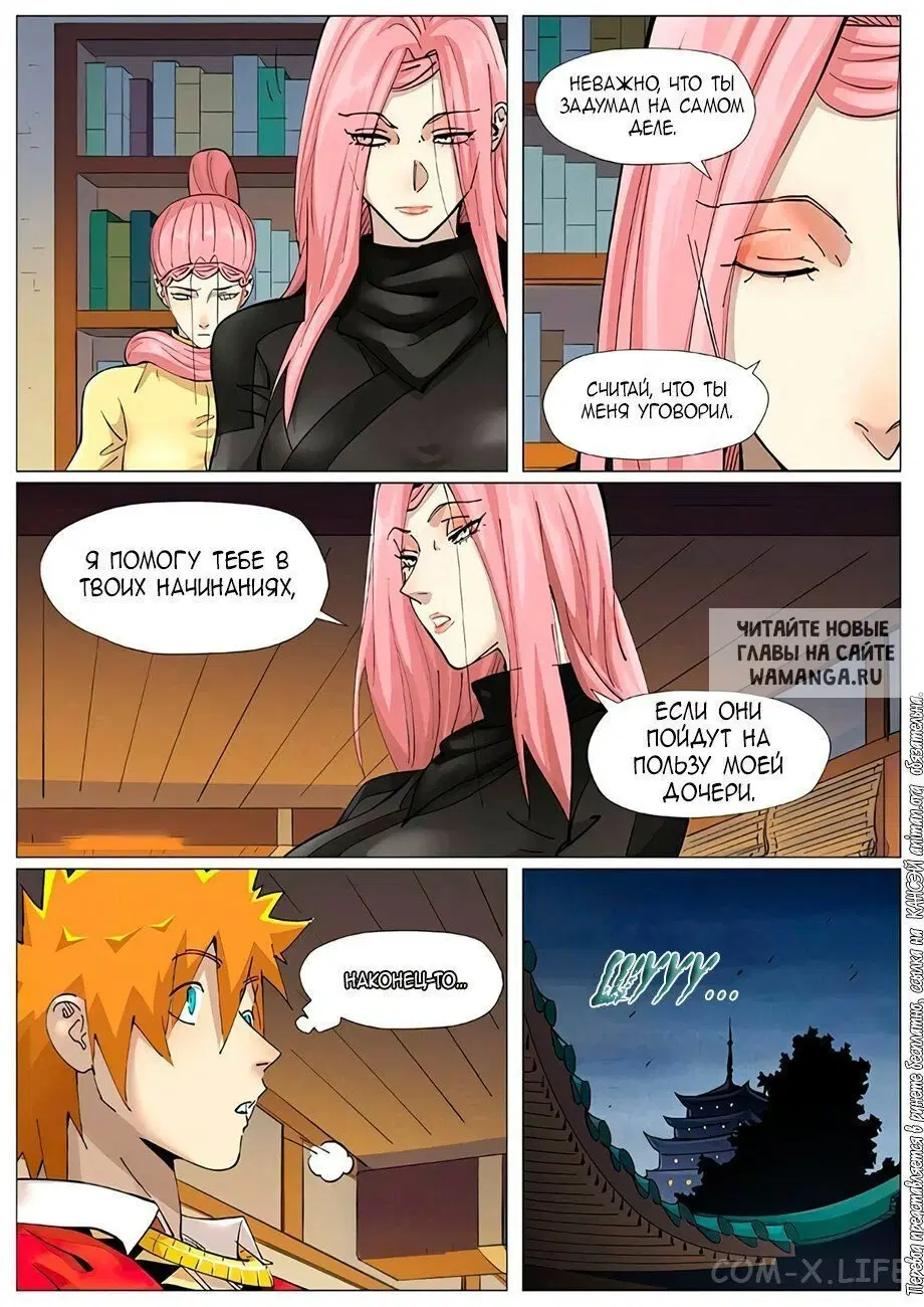 Page 8.000