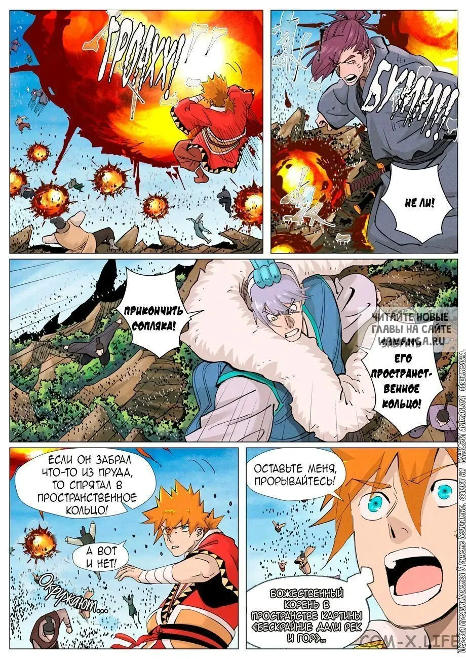 Page 8.000