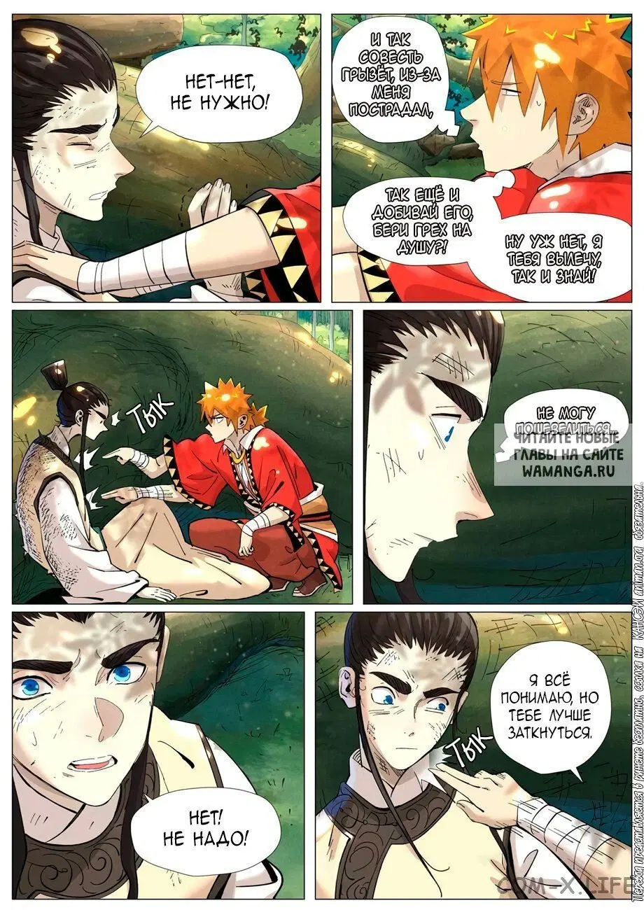Page 8.000