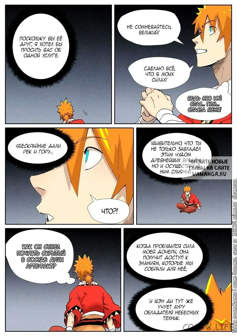 Page 8.000