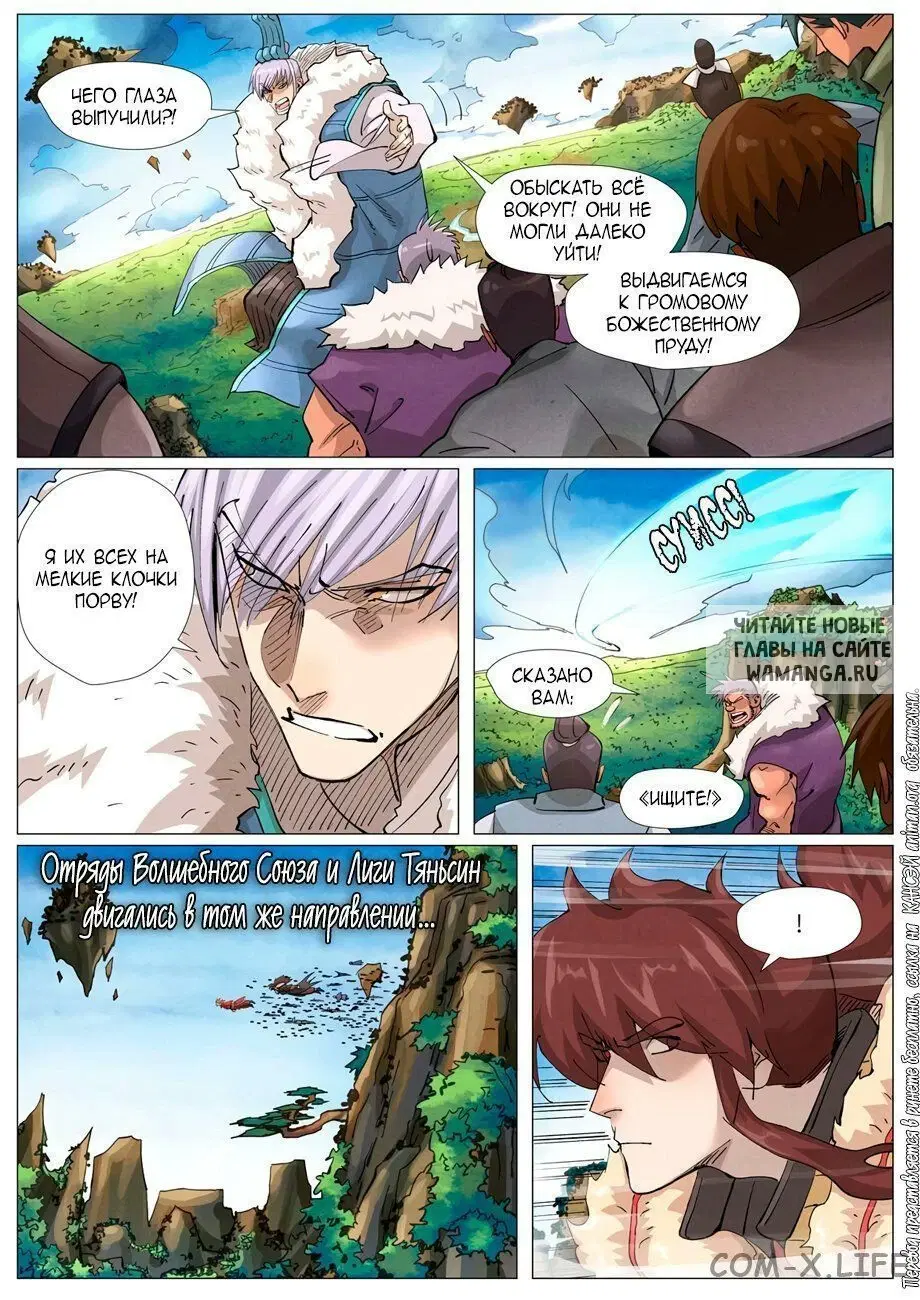 Page 8.000