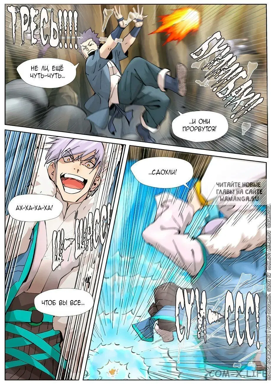 Page 8.000