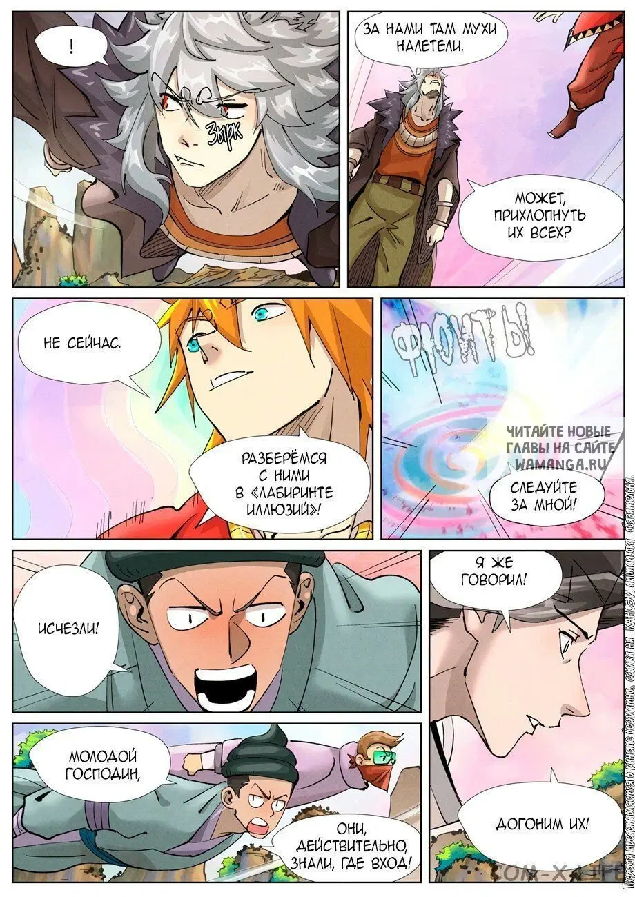 Page 8.000