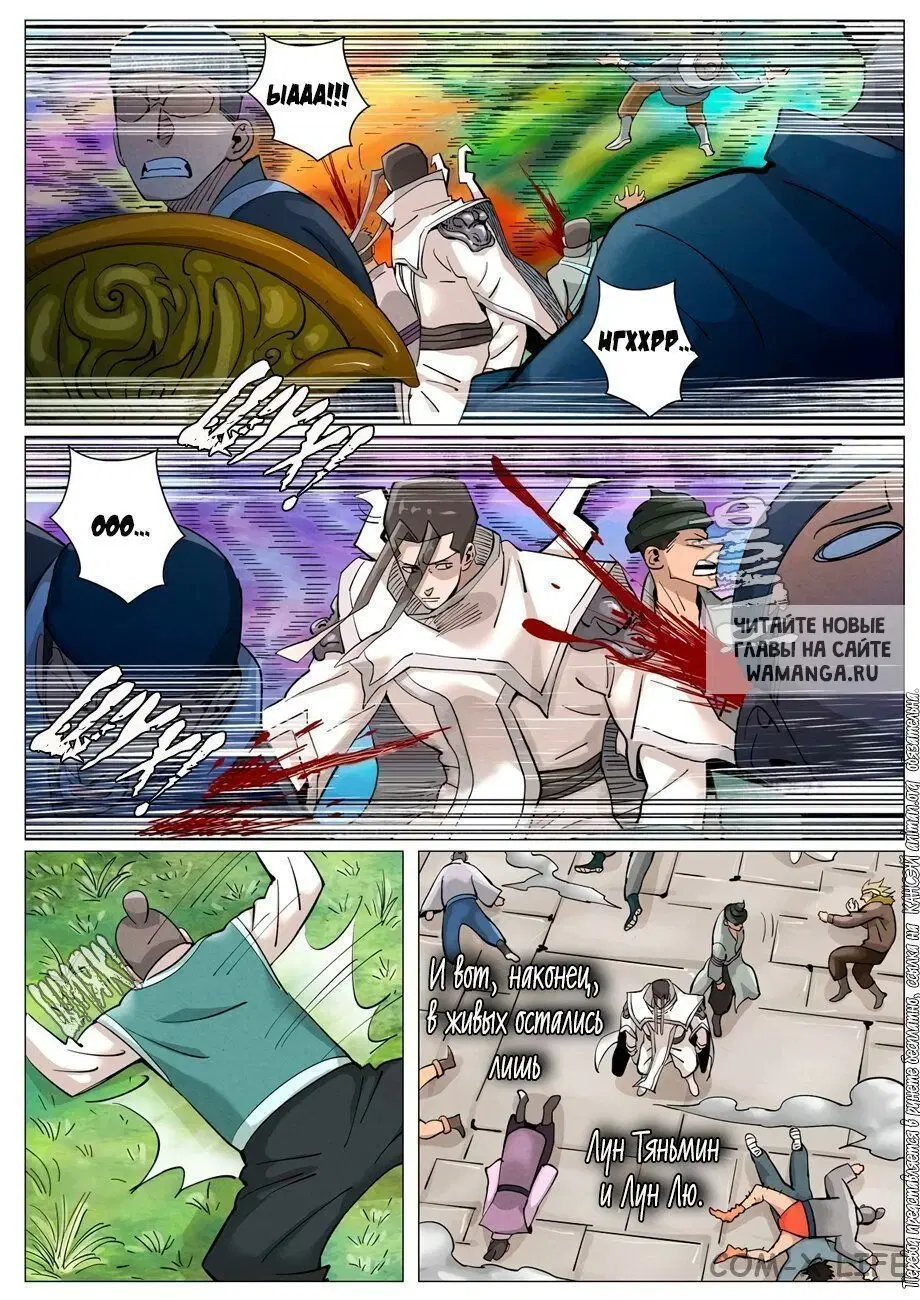 Page 8.000