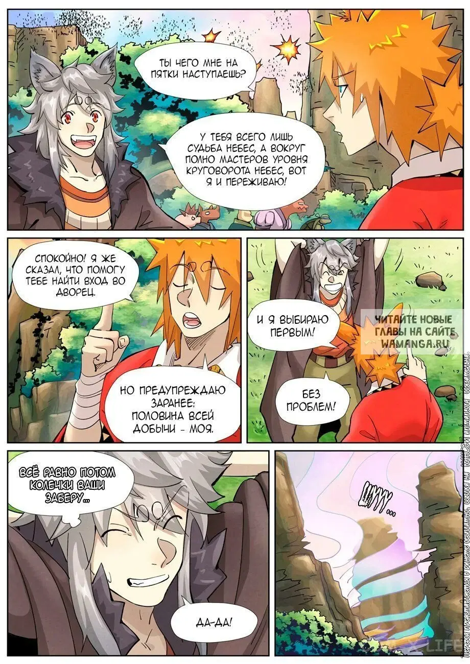 Page 8.000