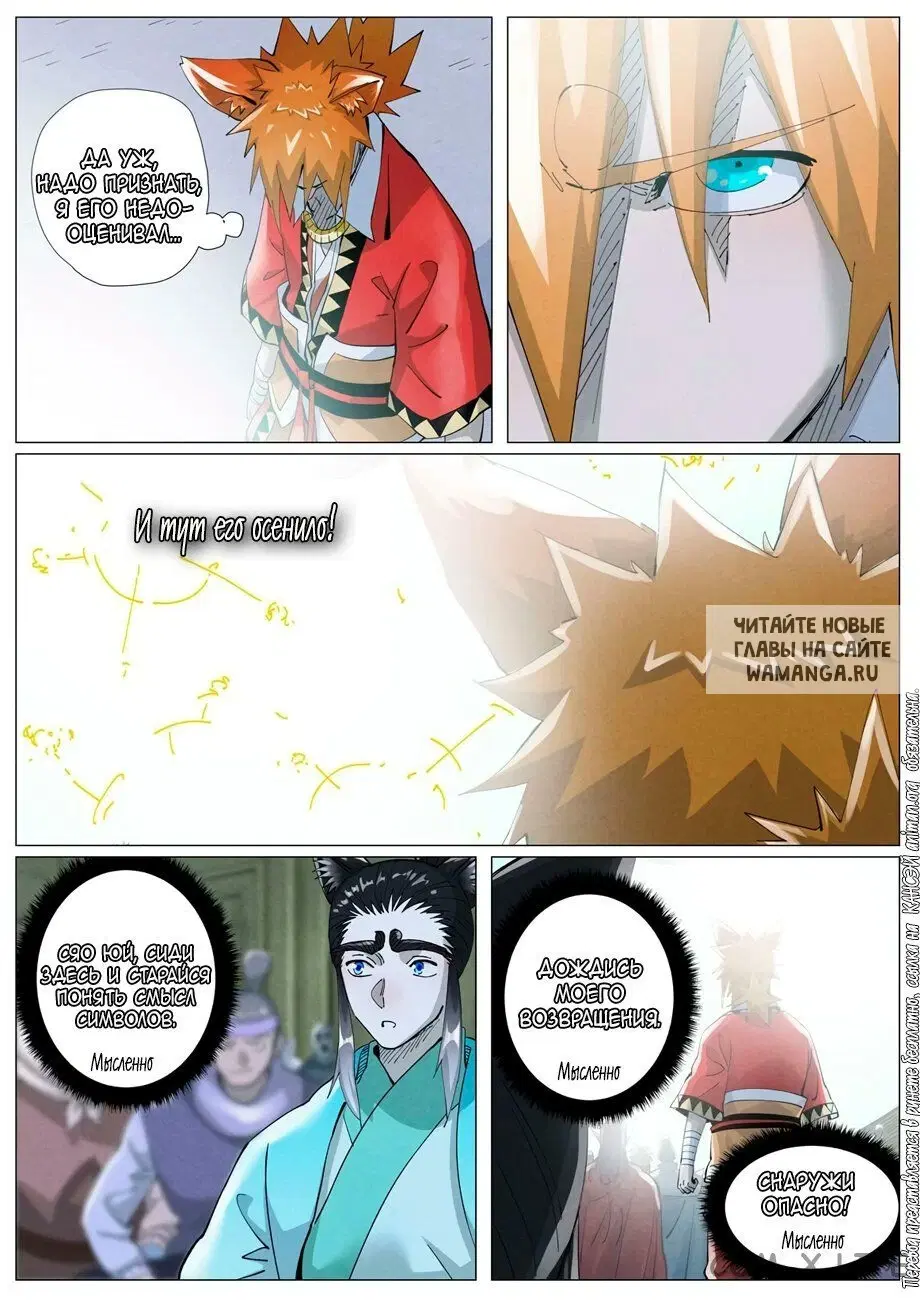 Page 8.000