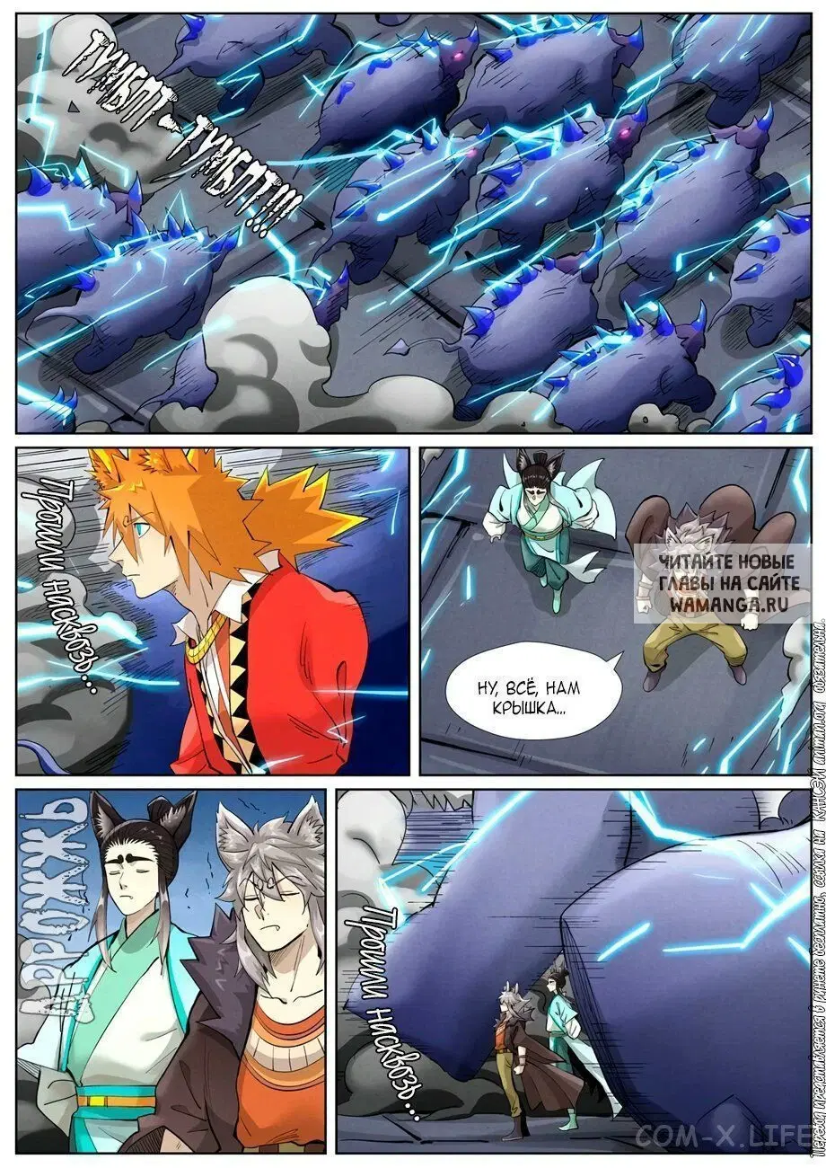 Page 8.000