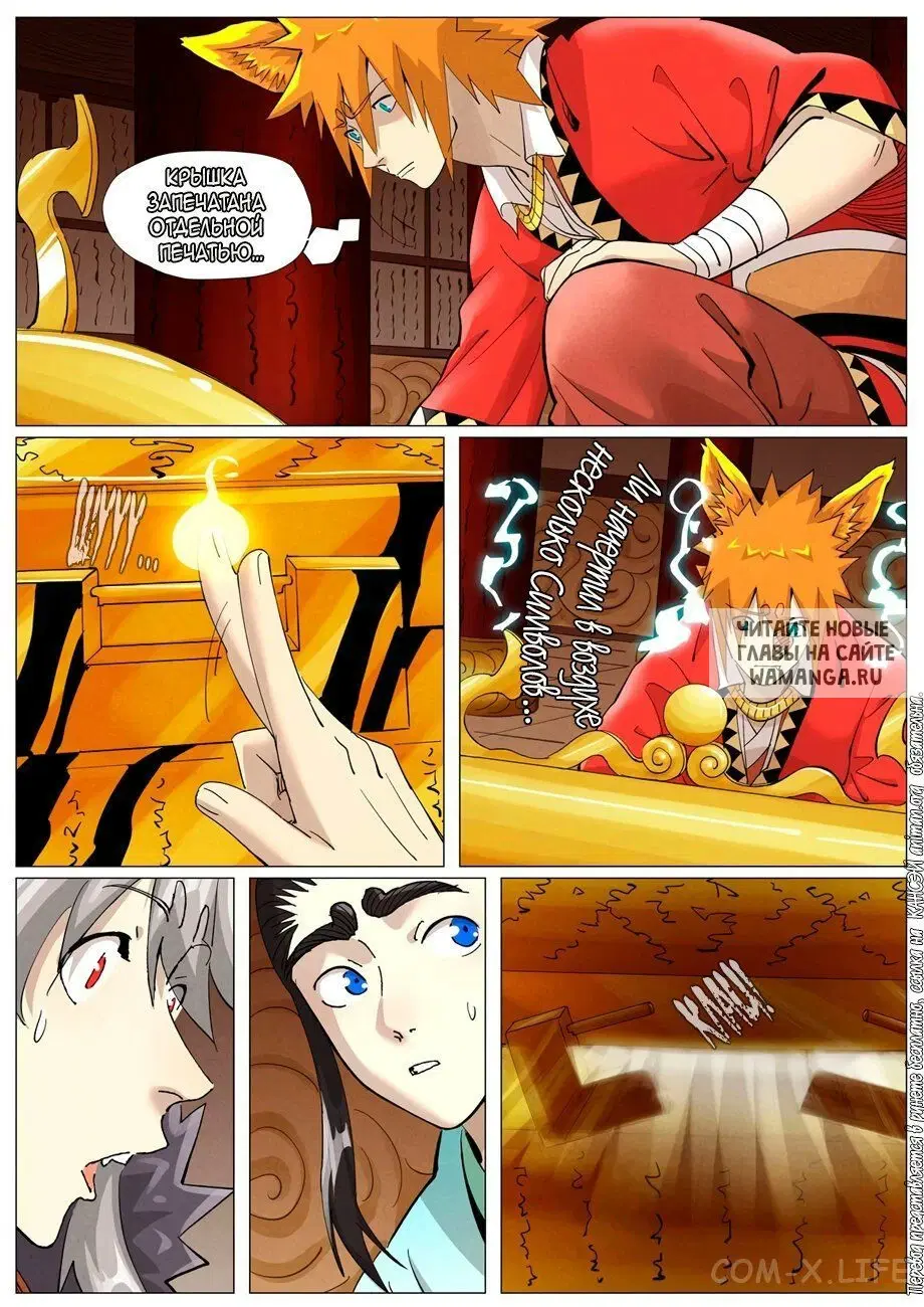 Page 8.000