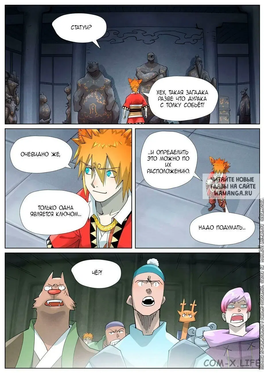 Page 8.000