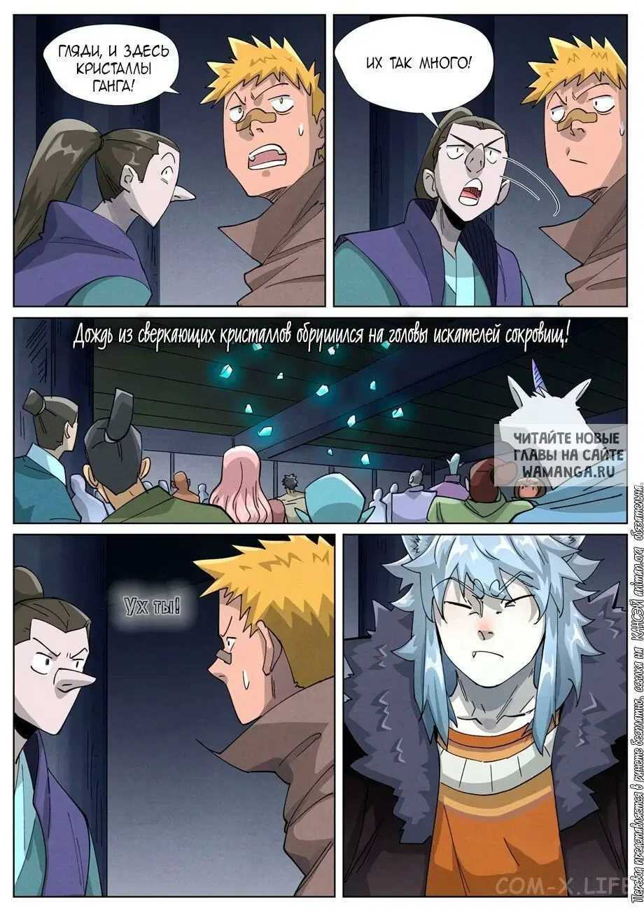 Page 8.000