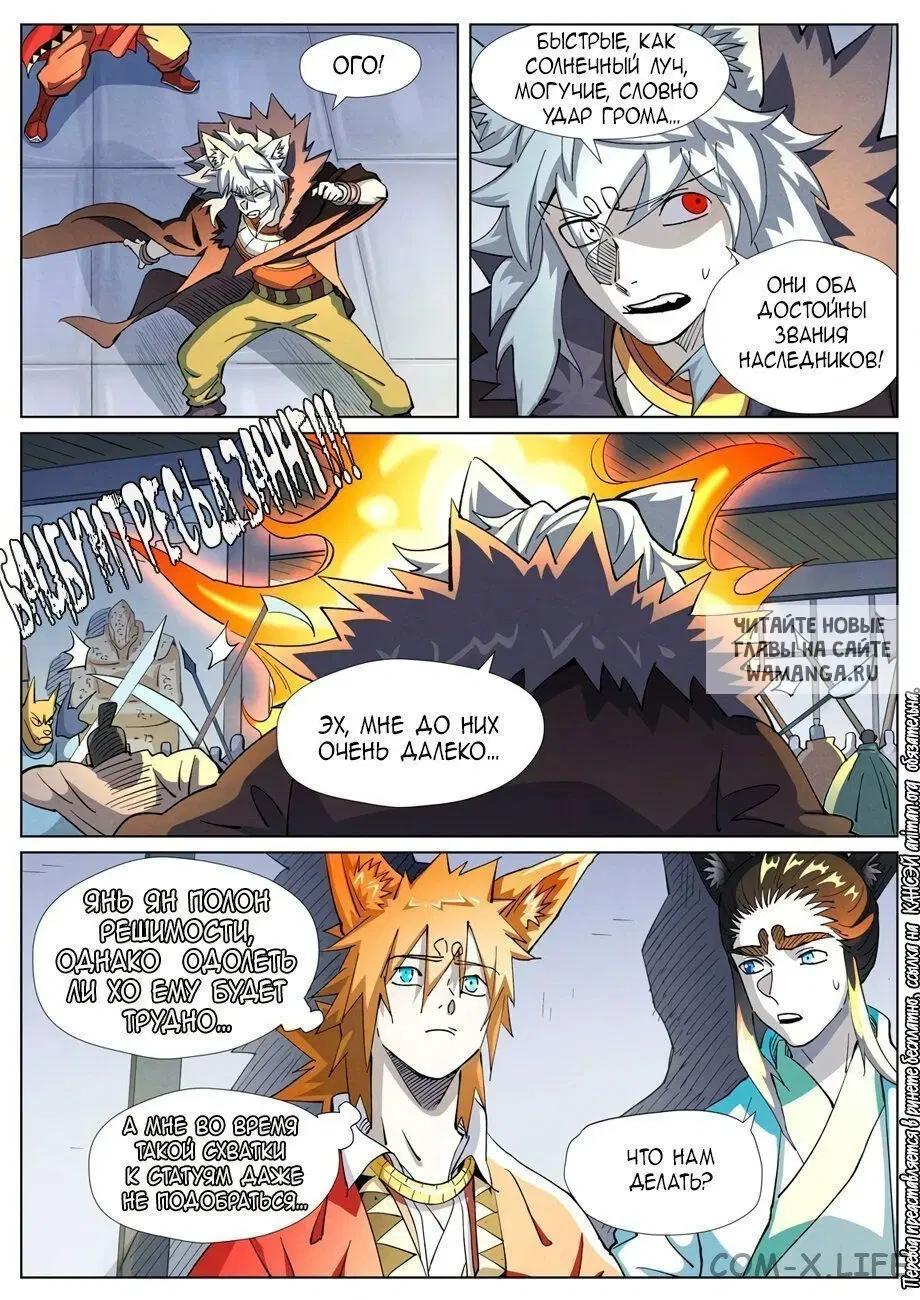 Page 8.000