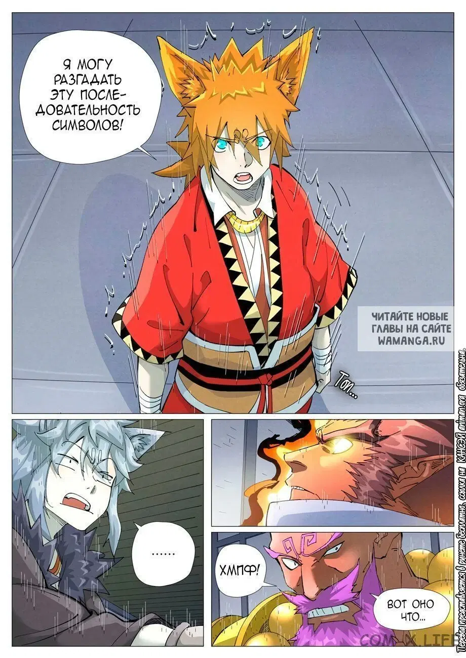 Page 8.000