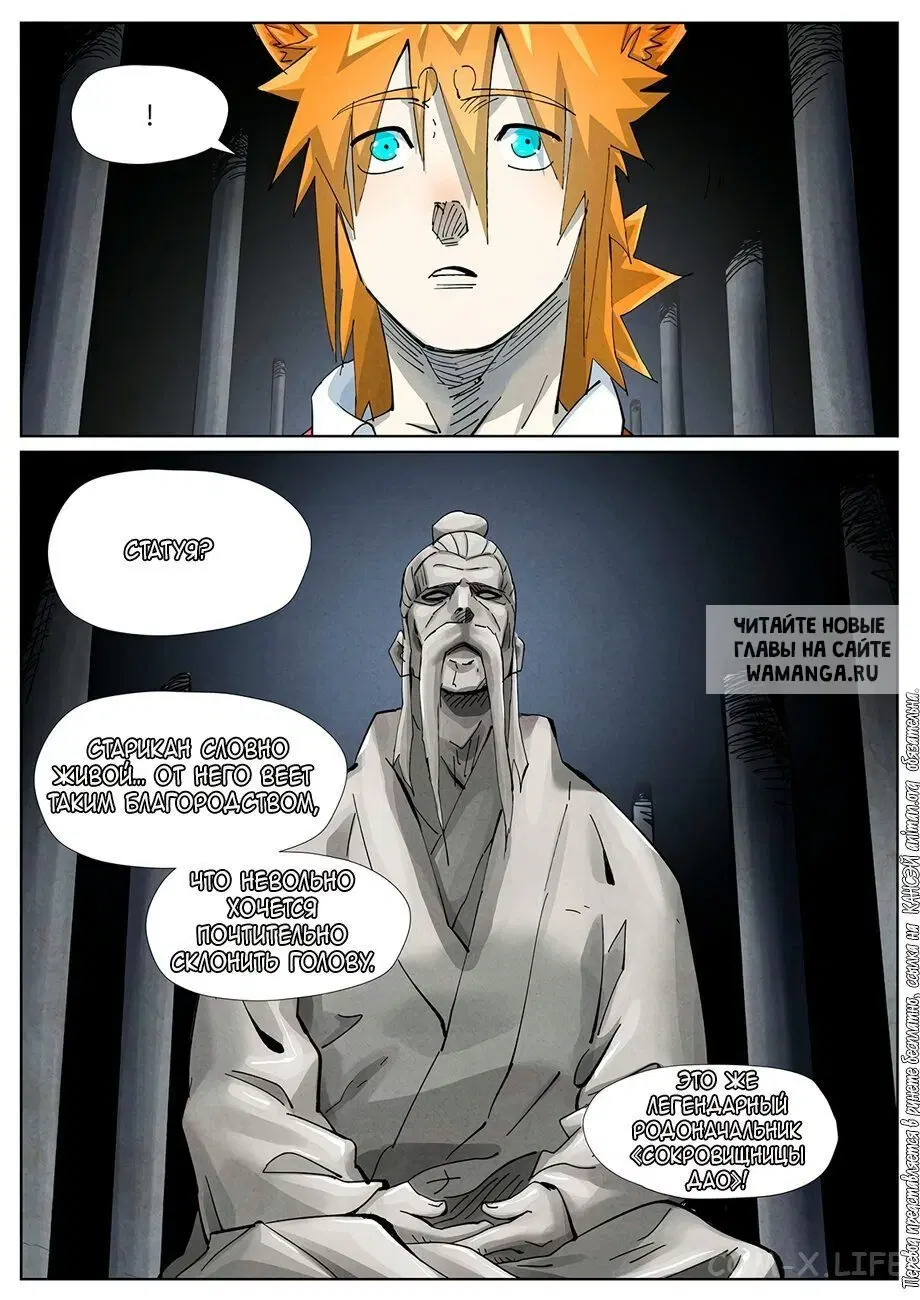 Page 8.000