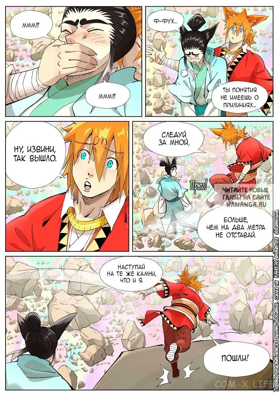 Page 8.000