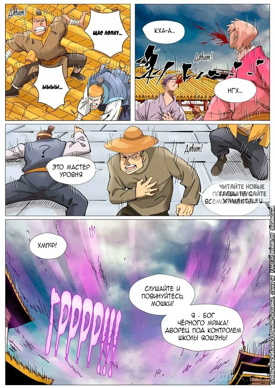 Page 8.000