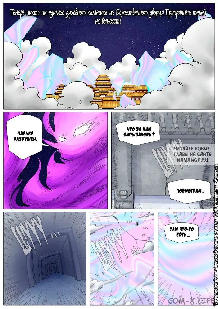 Page 8.000