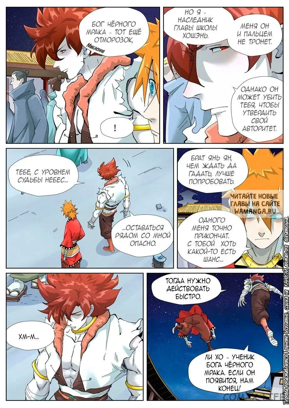 Page 8.000