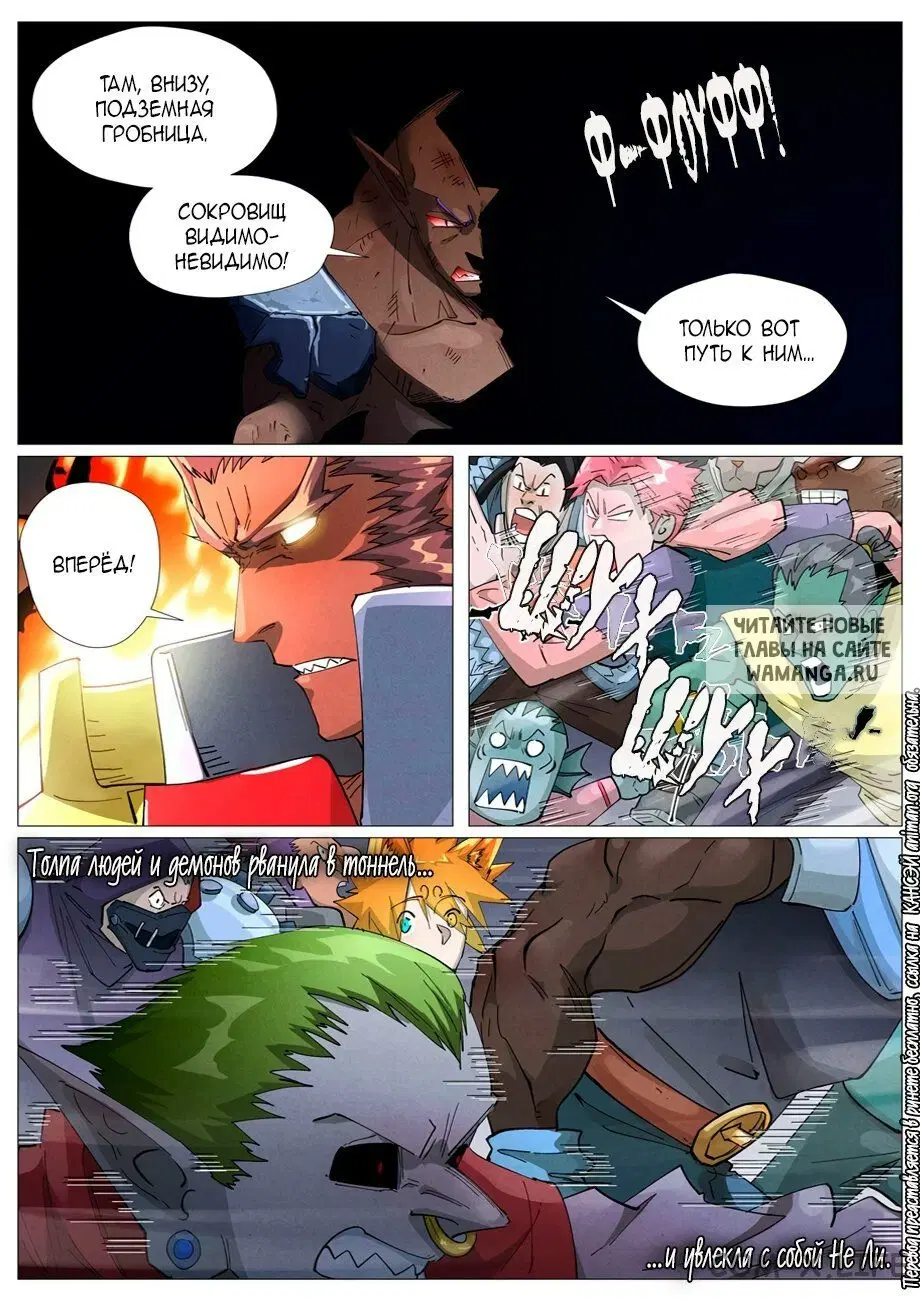 Page 8.000