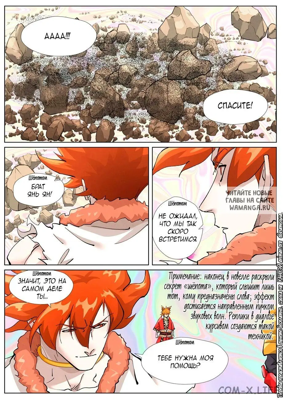 Page 8.000