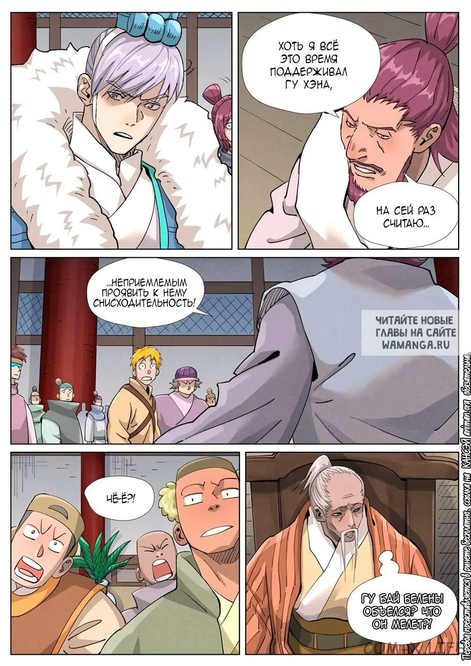 Page 8.000