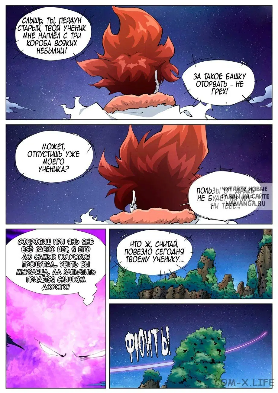 Page 8.000