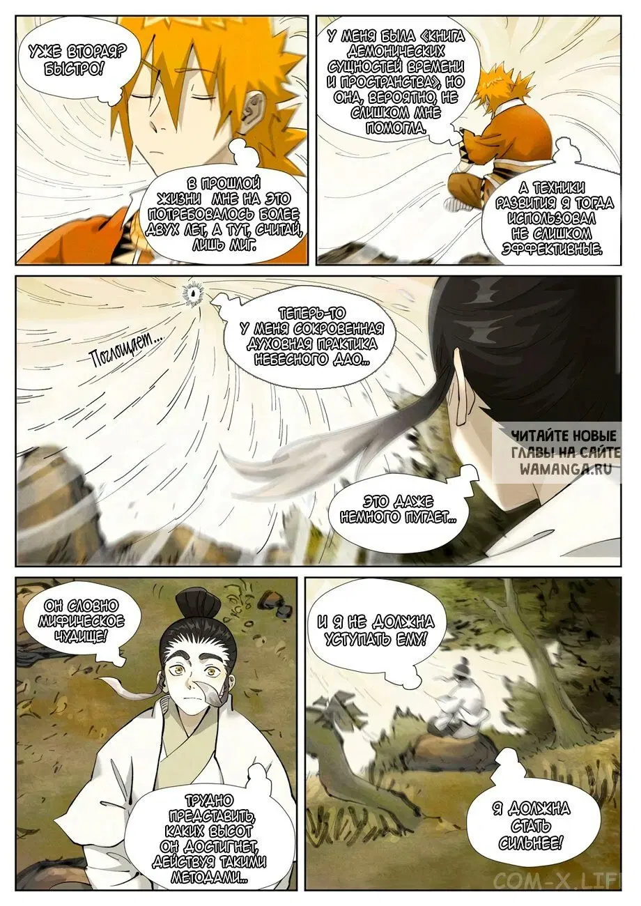 Page 8.000