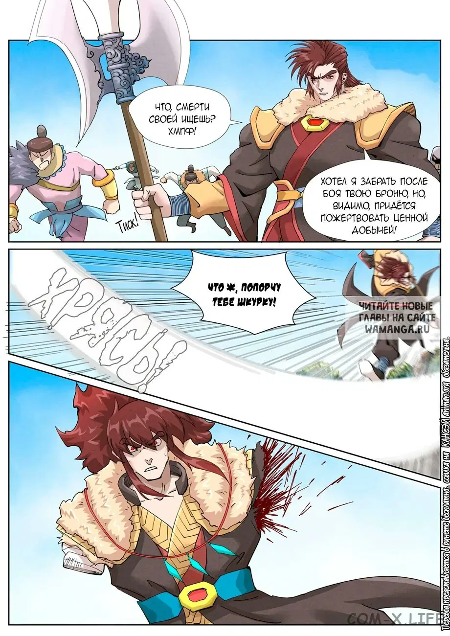Page 8.000
