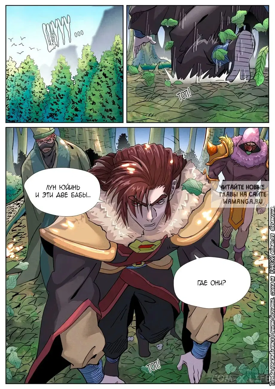 Page 8.000