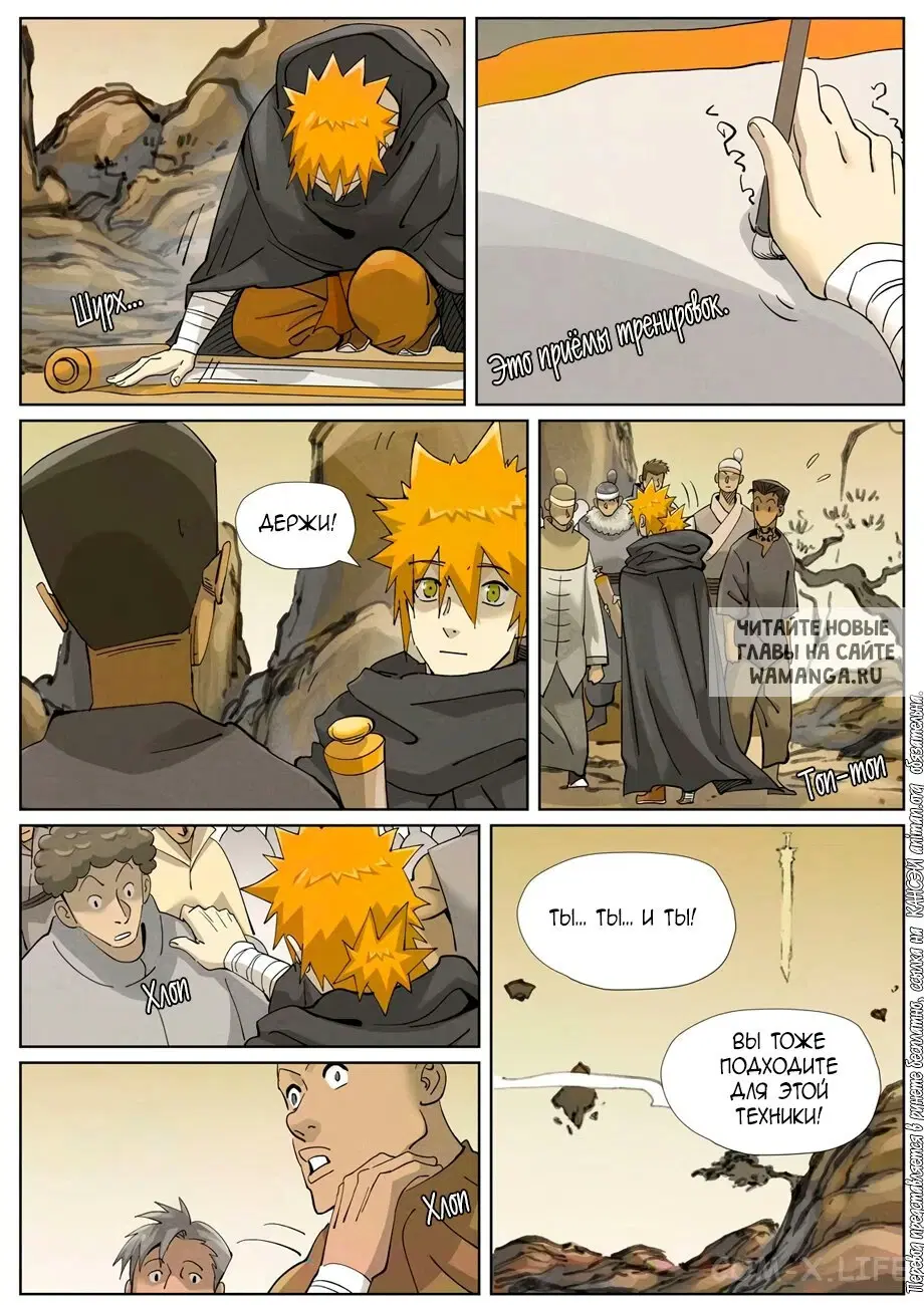 Page 8.000