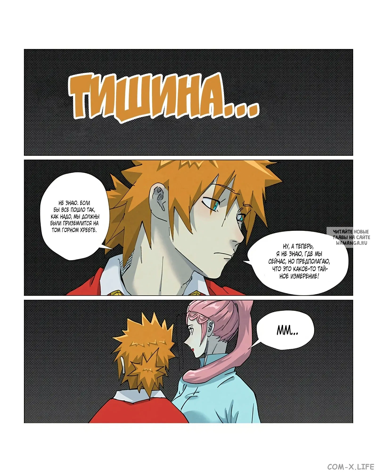 Page 8.000