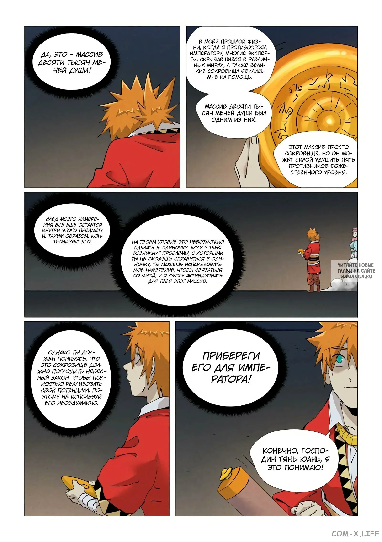 Page 8.000