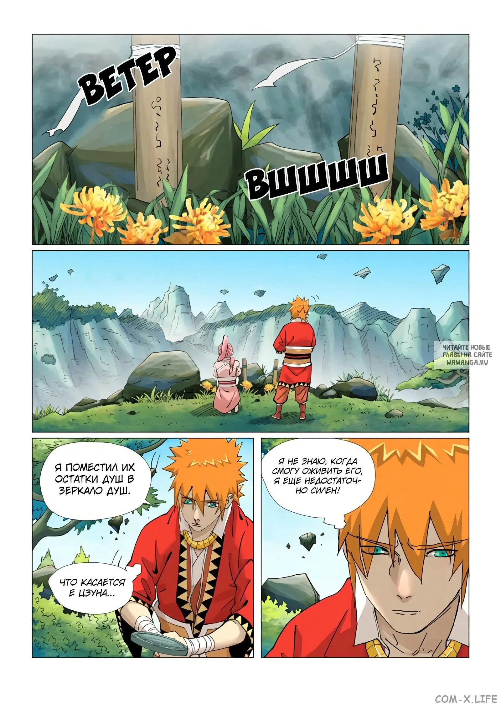 Page 8.000