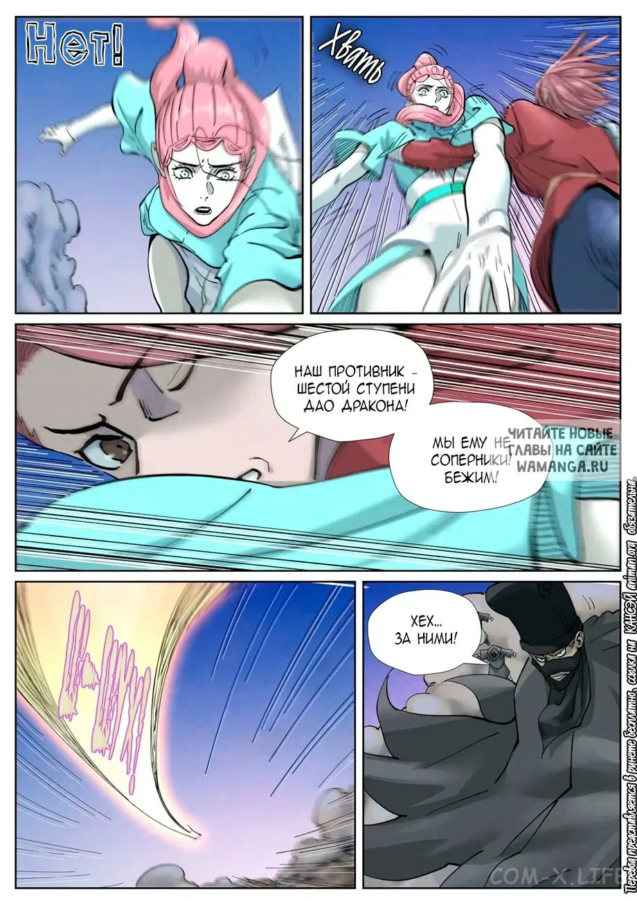 Page 8.000