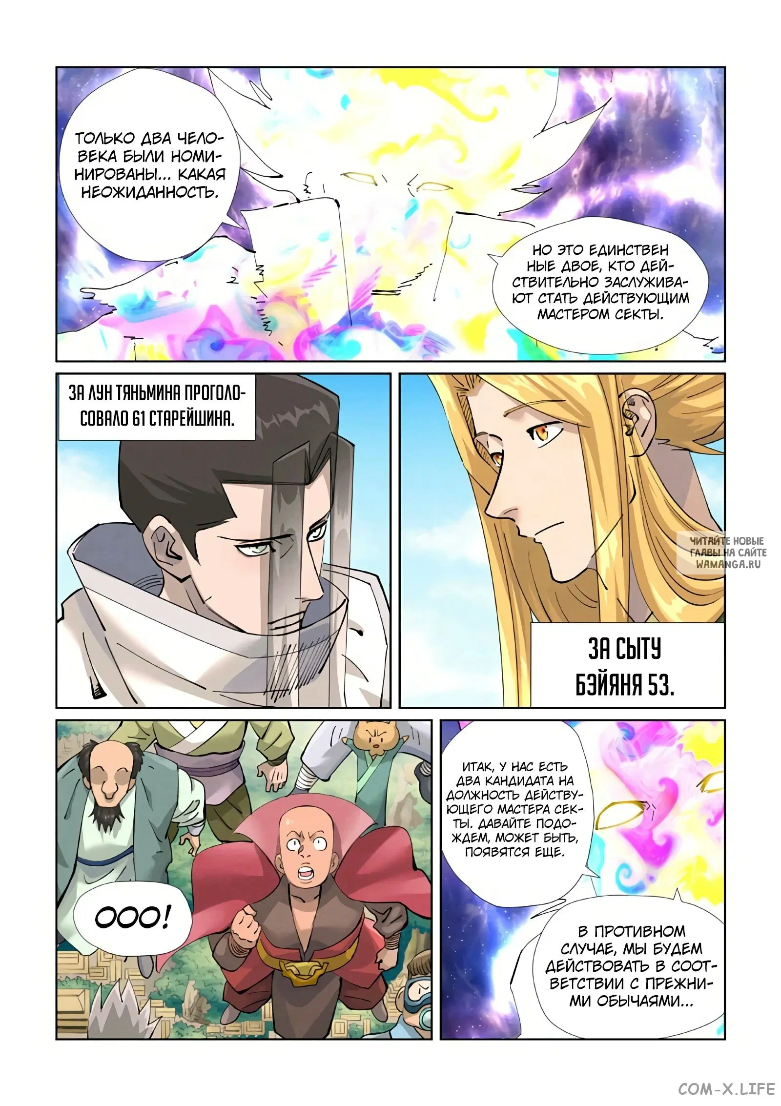 Page 8.000