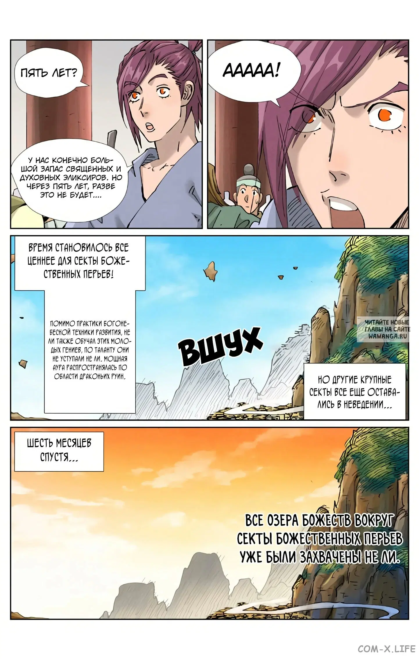 Page 8.000