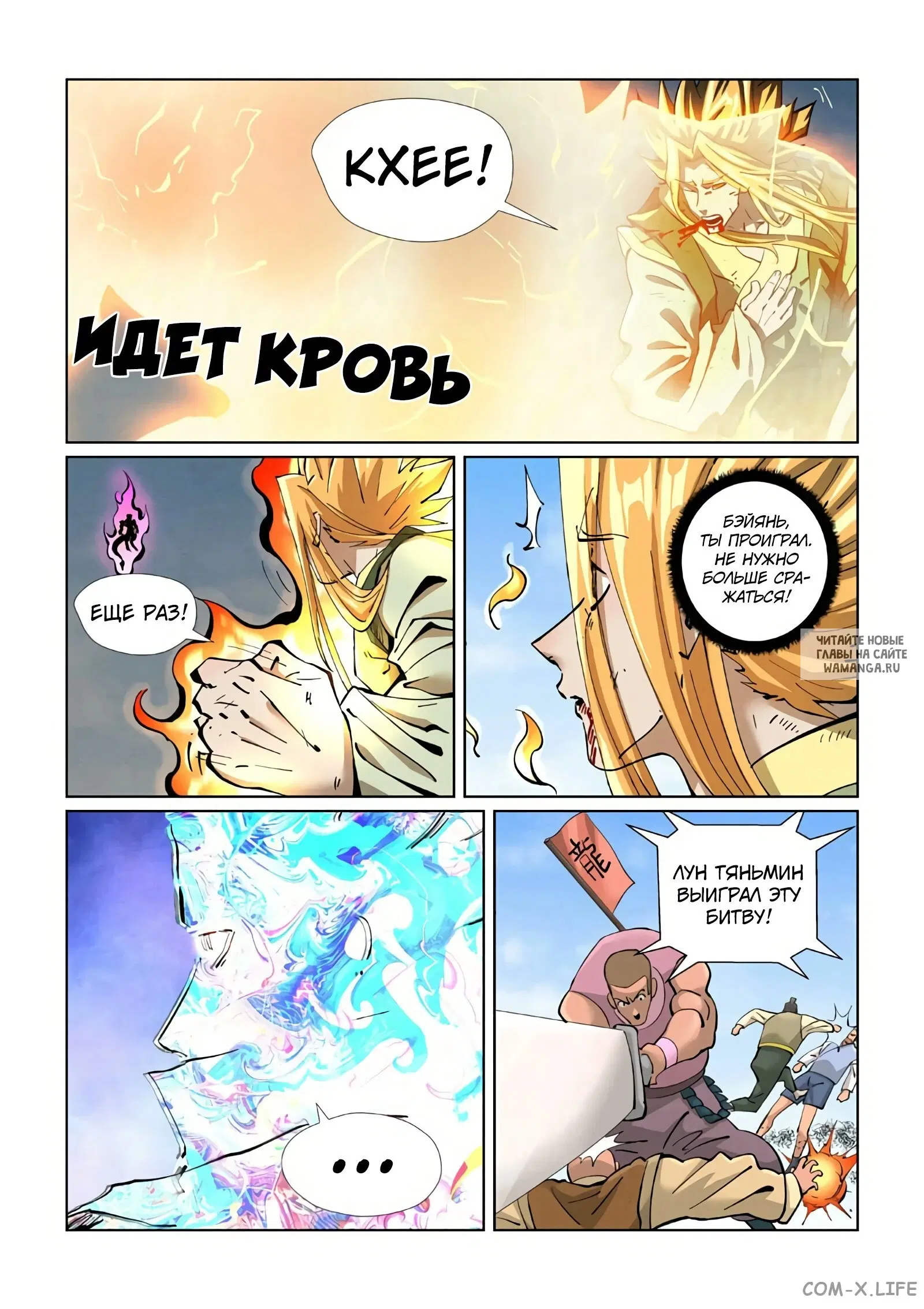 Page 8.000