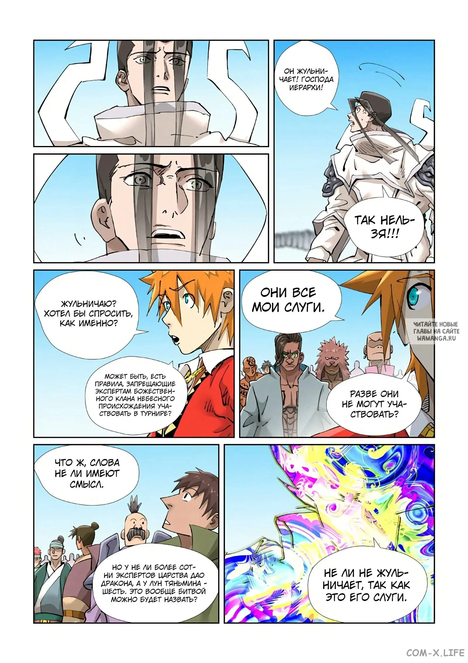 Page 8.000