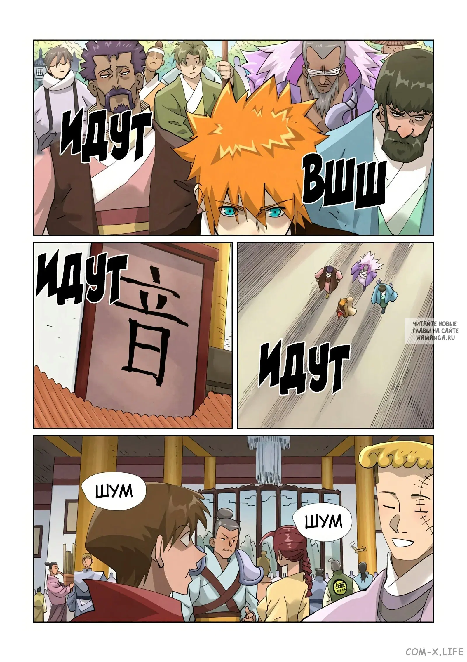 Page 8.000