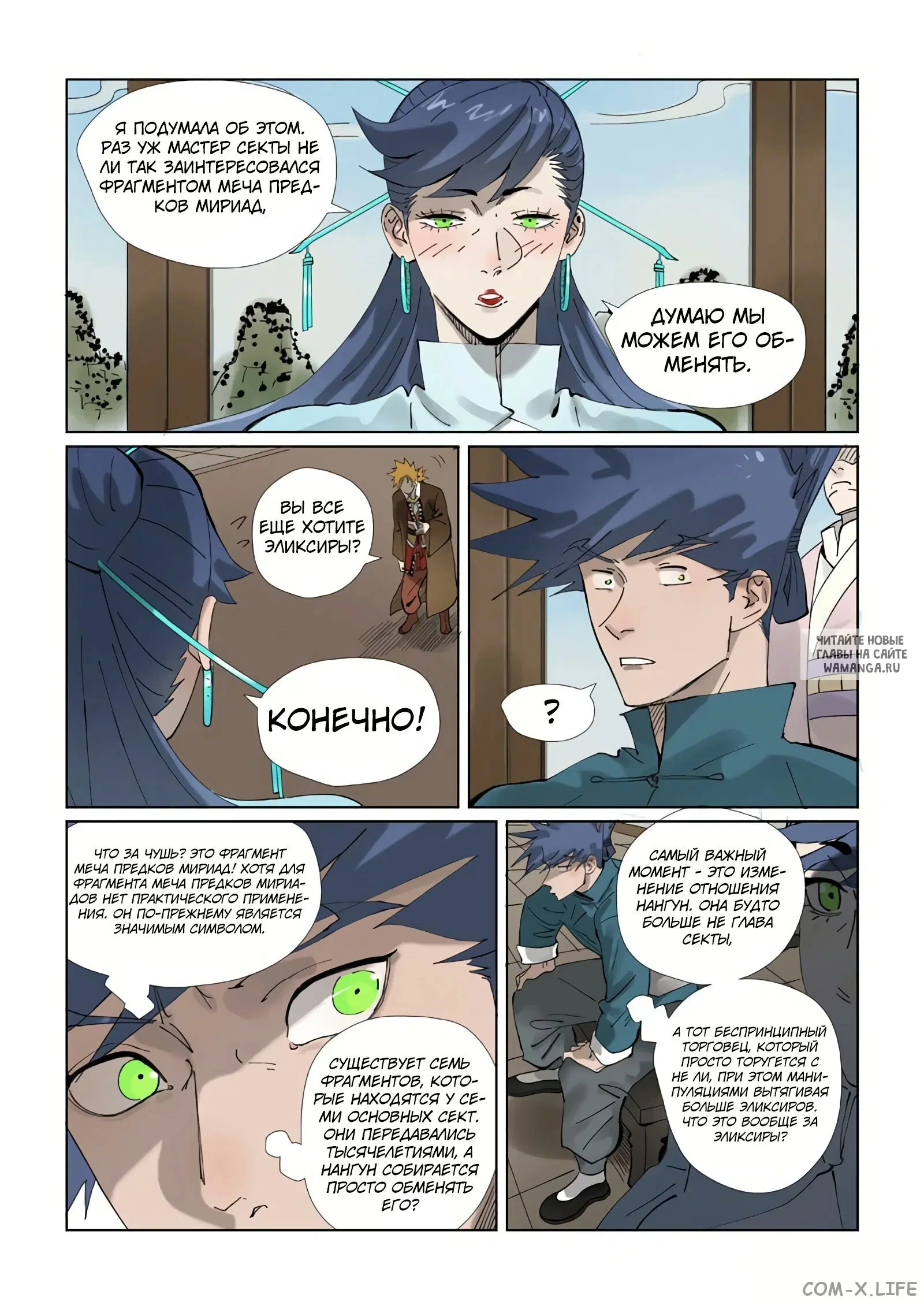 Page 8.000