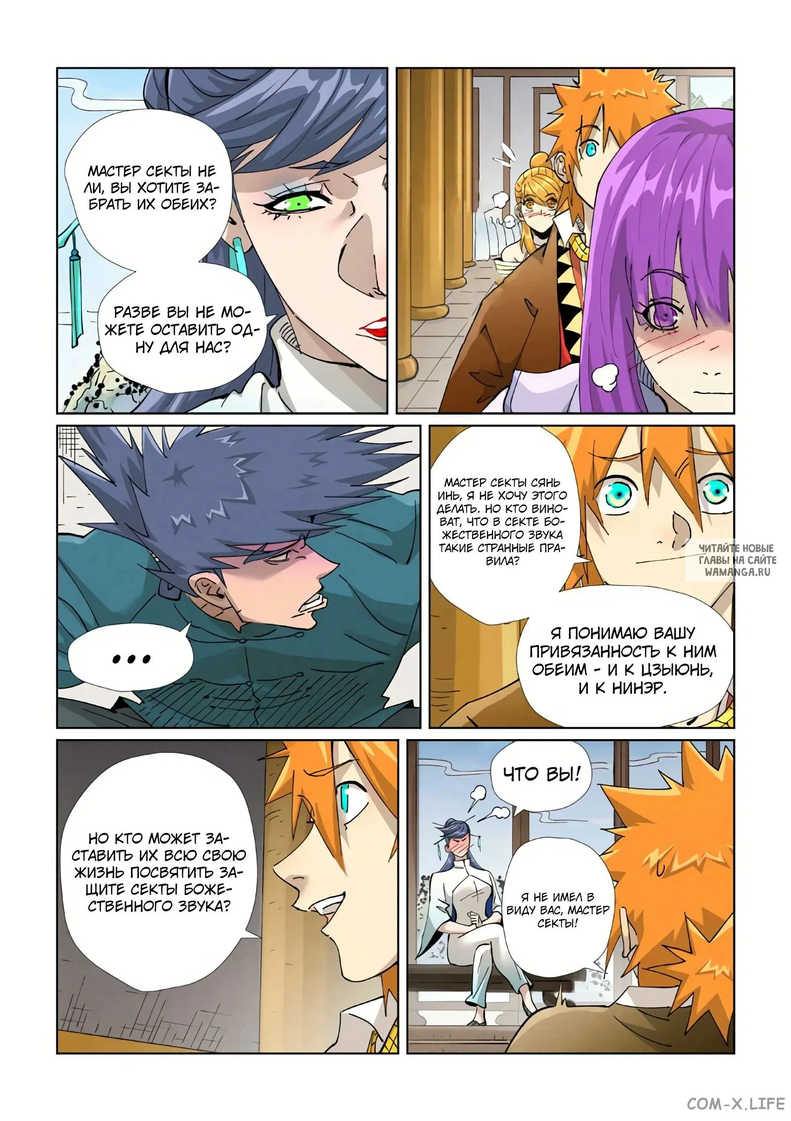 Page 8.000