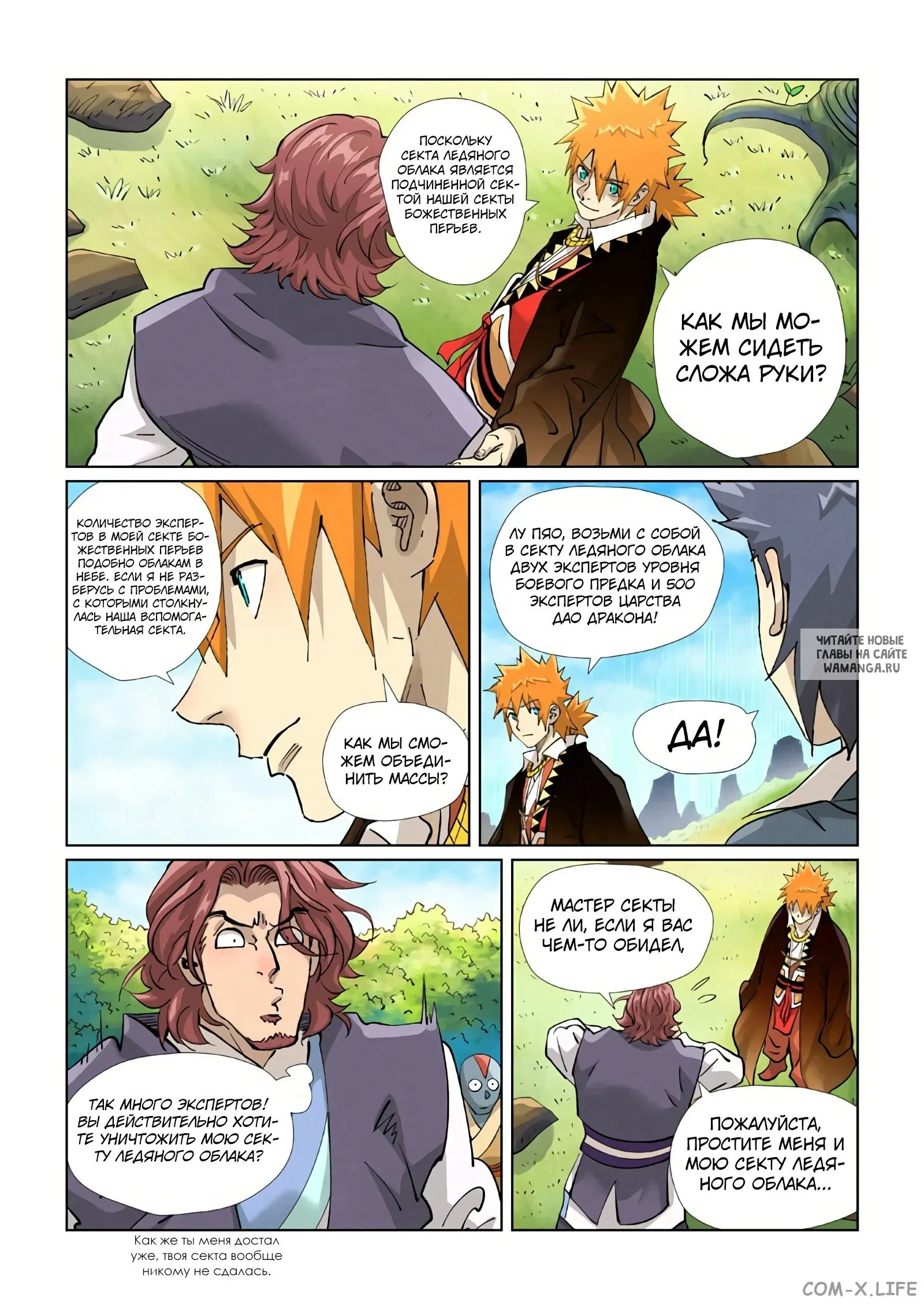 Page 8.000